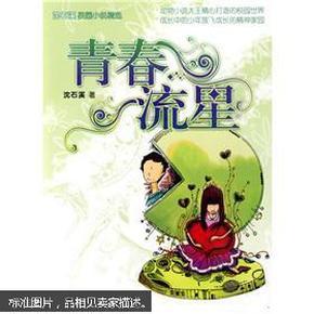 加入宋江被毒死时,有三位梁山好汉手握重兵,为何无一人为宋江报仇?知识星球,开启知识分享之旅